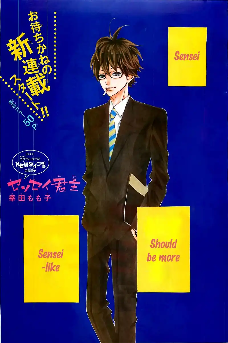Sensei Kunshu Chapter 1 5